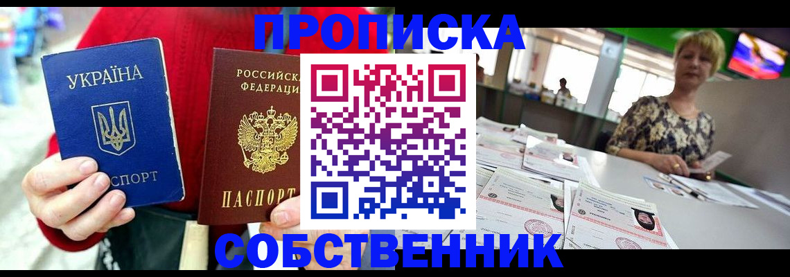 регистрация для школы в Дивногорске